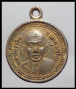 เหรียญหลวงพ่อจ้อยวัดศรีอุทุมพร(2214) #1